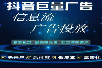 百度推广代运营助力企业增长案例