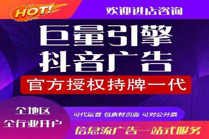 短视频平台信息流广告投放策略的实践与思考