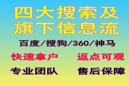 SEM公司案例：大数据在广告投放中的应用