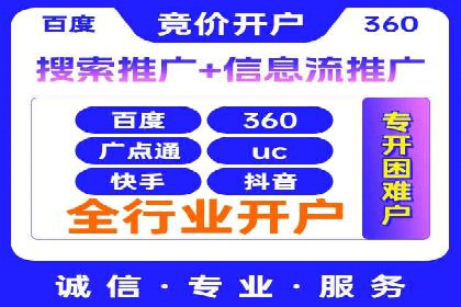 某SEM公司的创新之路：利用AI技术提升广告效果